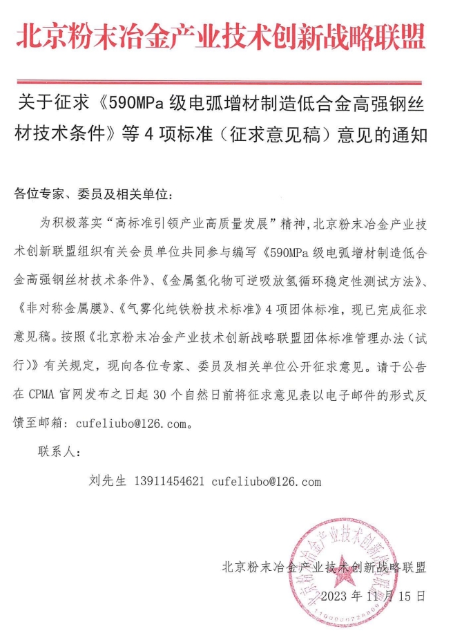 微信截图_20231201160741.png